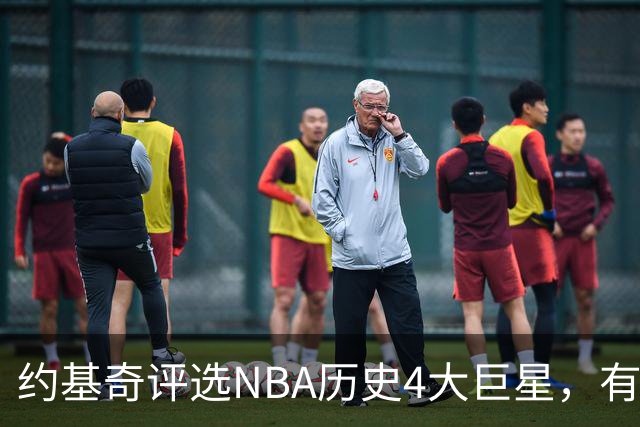 约基奇评选NBA历史4大巨星，有乔丹、库里，没有勒布朗·詹姆斯